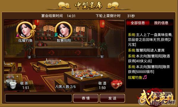 ������Ӣ��OL��8��21.85����ͻ�������2���·���������ʢ����