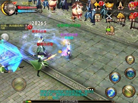 《 天龙八部3D 》真实游戏场景曝光 抢先预览_