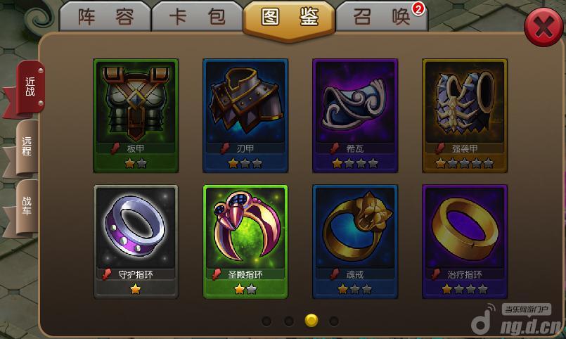 《刀塔X联盟》佣兵系统介绍 新手攻略_刀塔X