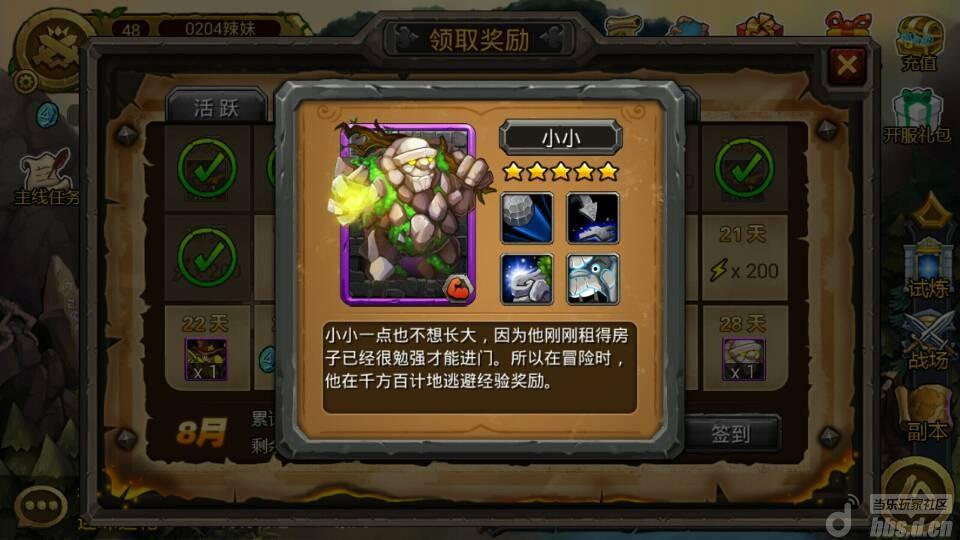 《剑圣传奇》网页热血传奇官网平民玩家攻略概要汇总