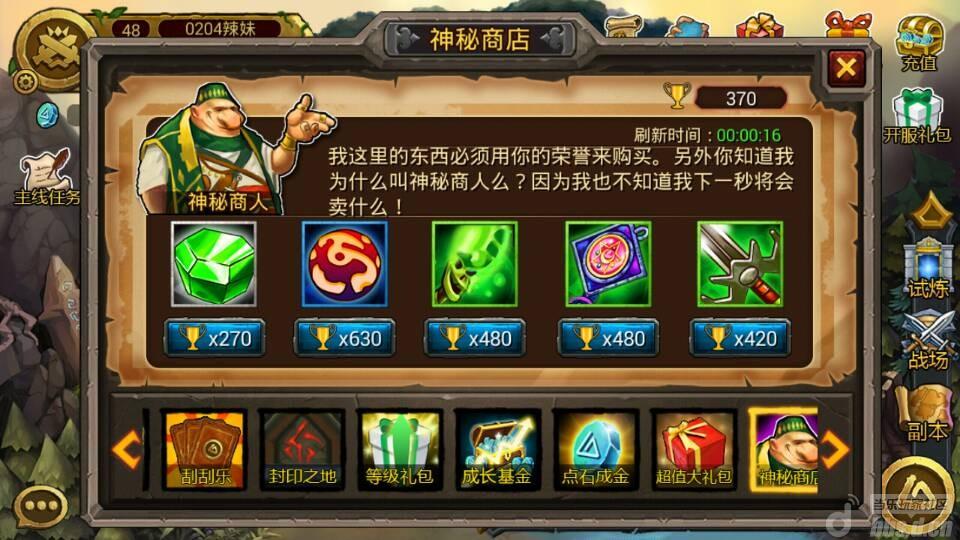 《剑圣传奇》网页热血传奇官网平民玩家攻略概要汇总