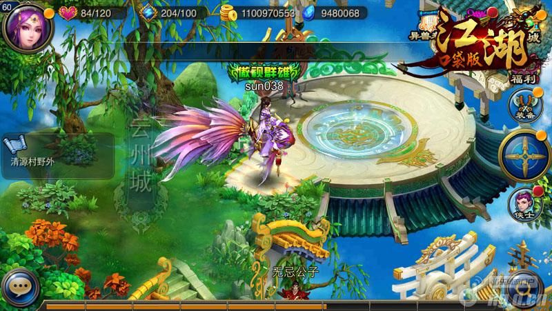 全新指尖革命《江湖口袋版》不删档测试开启_