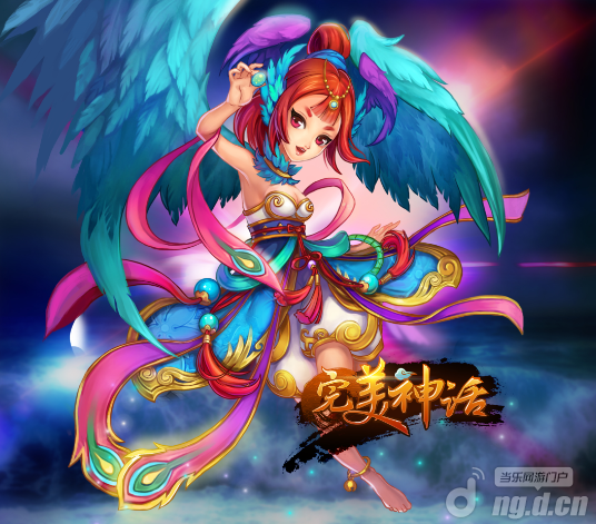 超精美游戏《完美神话》即将上线