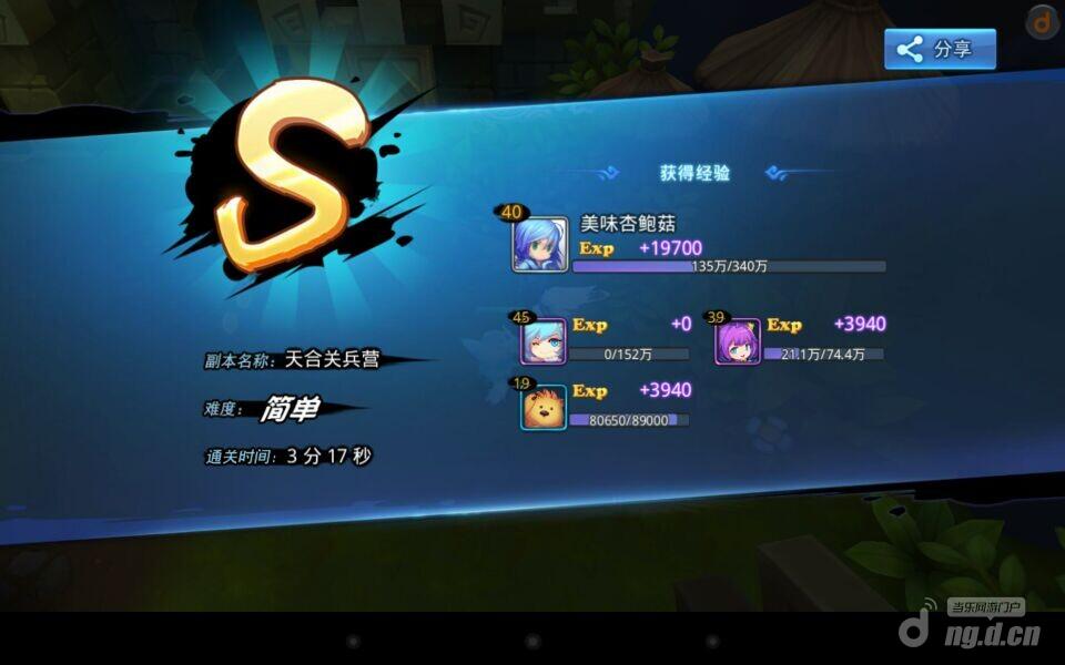 《天下HD》天合关兵营守旗过法攻略技巧介绍