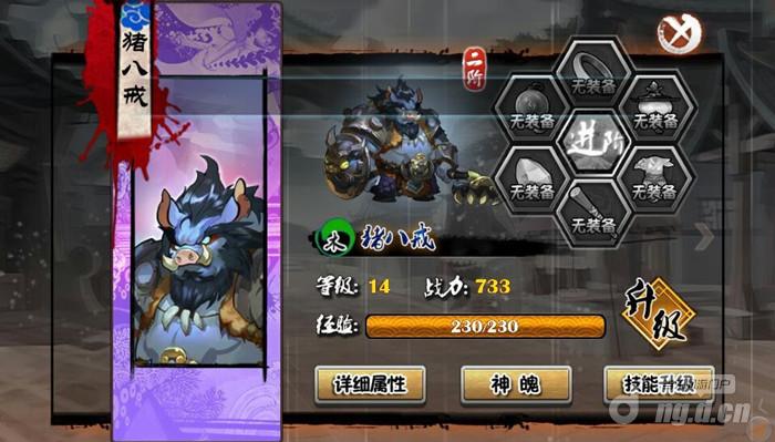 暗黑战魂 评测_暗黑战魂 官网_暗黑战魂主角