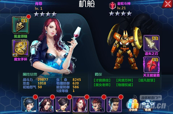 骷髅精灵_骷髅精灵收入(2)