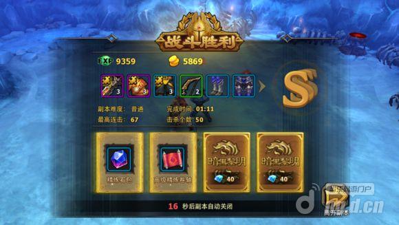 超级雇佣兵王方浩_雇佣兵 收入(3)