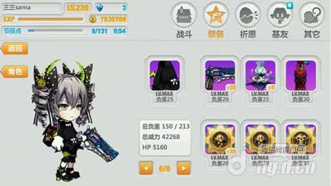 《<em>崩坏学园2</em>》<em>永动</em>神教核心搭配解析攻略_崩