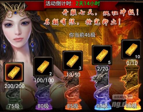 ���������Ρ������±�̬����sf��������61��4��29�ջ𱬿���