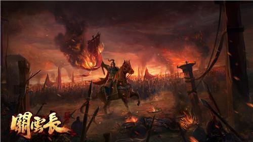 《关云长》手游历史探秘 失荆州非云长之过_关