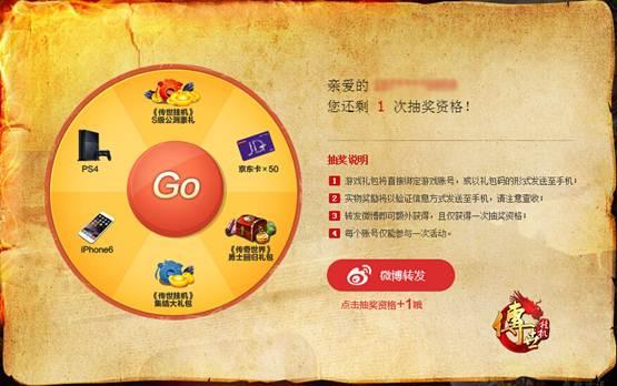 上班族首选正统传传奇1.76完整客户端奇系放置《传世挂机》6月首测