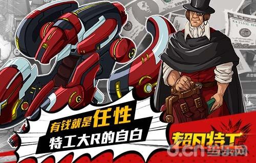 「论调」:手游如魔域单机版此烧钱 玩家到底在追求什么?