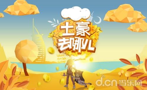 「论调」:手游如魔域单机版此烧钱 玩家到底在追求什么?