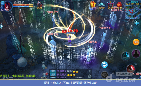 倩女幽魂手游如何战斗 自动吃药设置方法_倩女