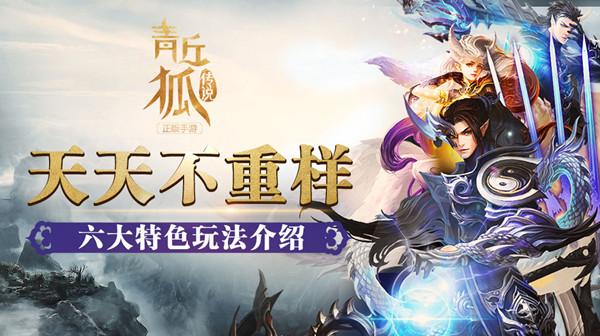 仙侠手游排行榜_仙侠手游图片(3)