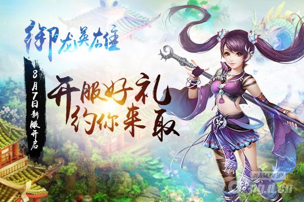 炎帝黄帝_炎帝总代月收入(3)