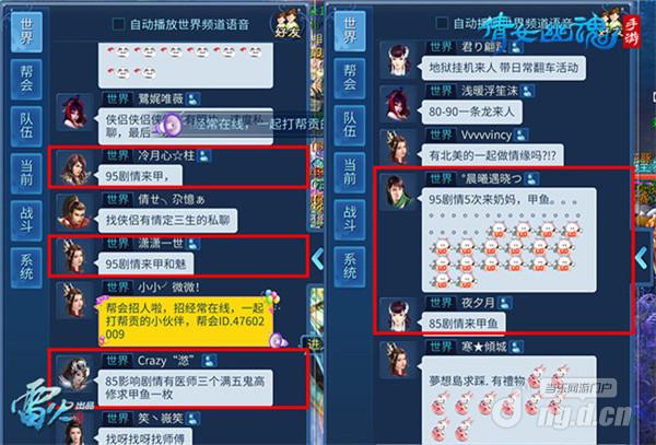 雷霆战机雷霆战神图片_雷霆出击 要案组雷霆出击 电视剧_雷霆呼唤怎么做