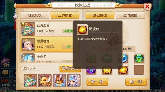 西游手游平台哪个好 g82dgi6vwqenu.jpg