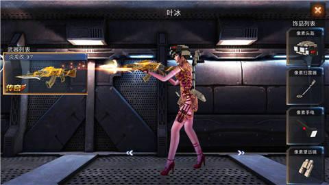 全民枪战女角色评测