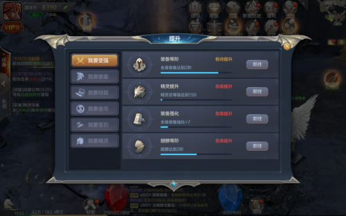 《奇迹MU:觉醒》万魔塔剑士通关攻略