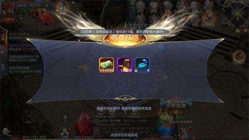 《奇迹MU:觉醒》万魔塔剑士通关攻略