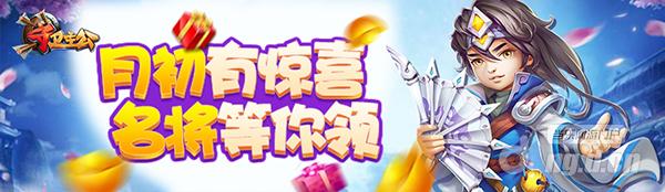 0201开心国王活动改图.jpg 0201开心国王活动改图.jpg