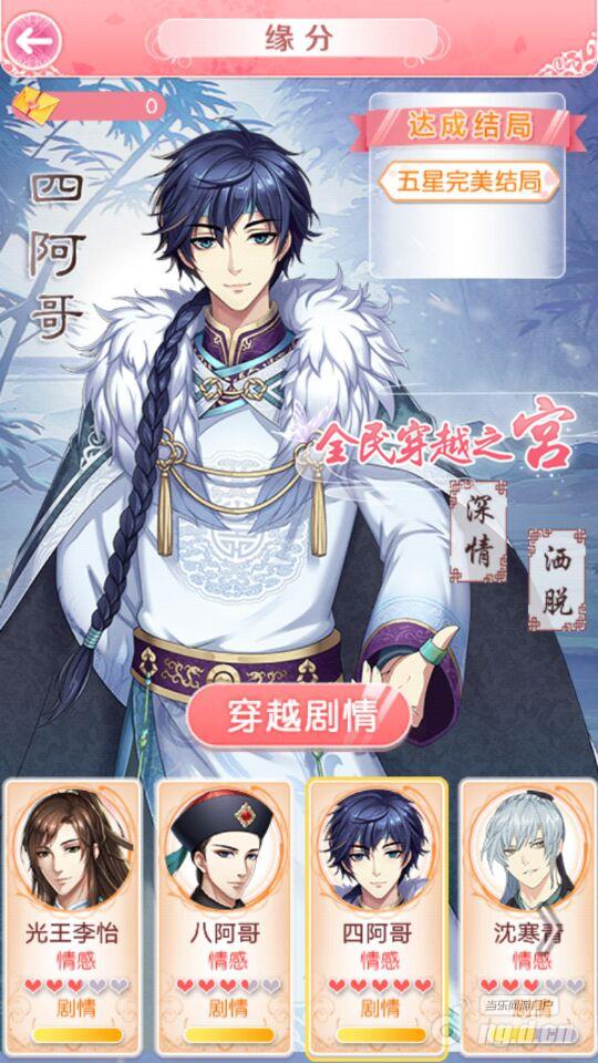 四阿哥.jpg 四阿哥.jpg