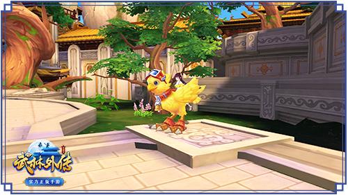 图片: 图2+《武林外传官方手游》小小鸟.jpg