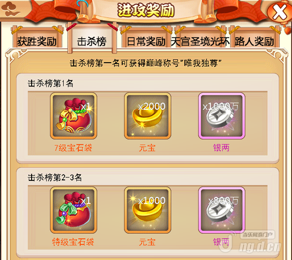 图片46.png 图片46.png