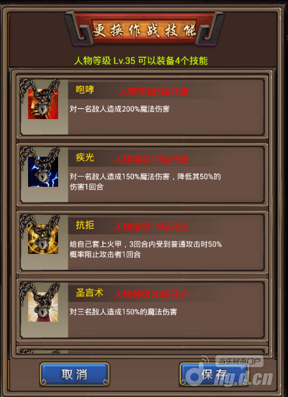 法师2.png