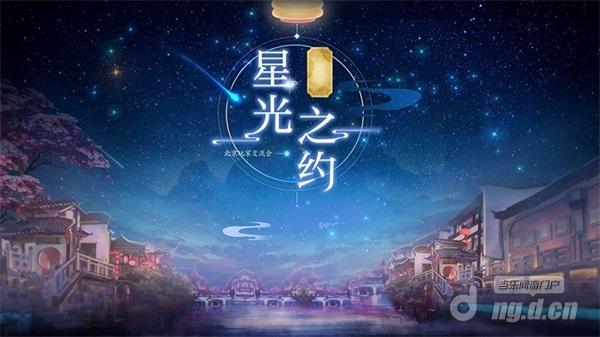 图7:两周年交流会与你相约古北水镇.jpg 图7:两周年交流会与你相约古北水镇.jpg