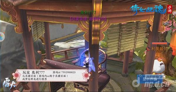 图2:二人约会的小凉亭.jpg 图2:二人约会的小凉亭.jpg