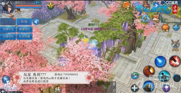 图3:粉嫩家园浪漫满屋.jpg 图3:粉嫩家园浪漫满屋.jpg