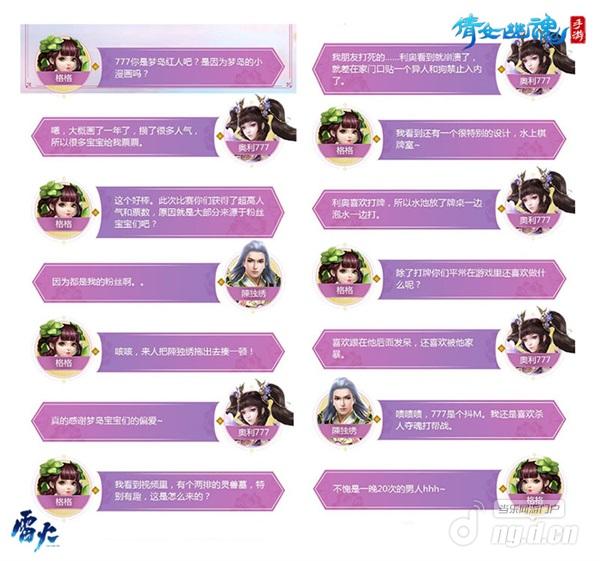 图6:梦岛漫画红人.jpg 图6:梦岛漫画红人.jpg