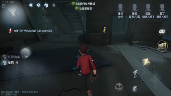 第五人格湖景村地窖