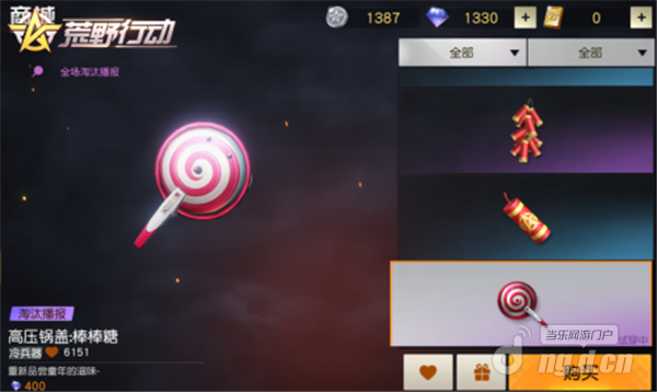 图片5.png 图片5.png