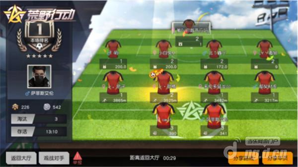 图片8.jpg 图片8.jpg