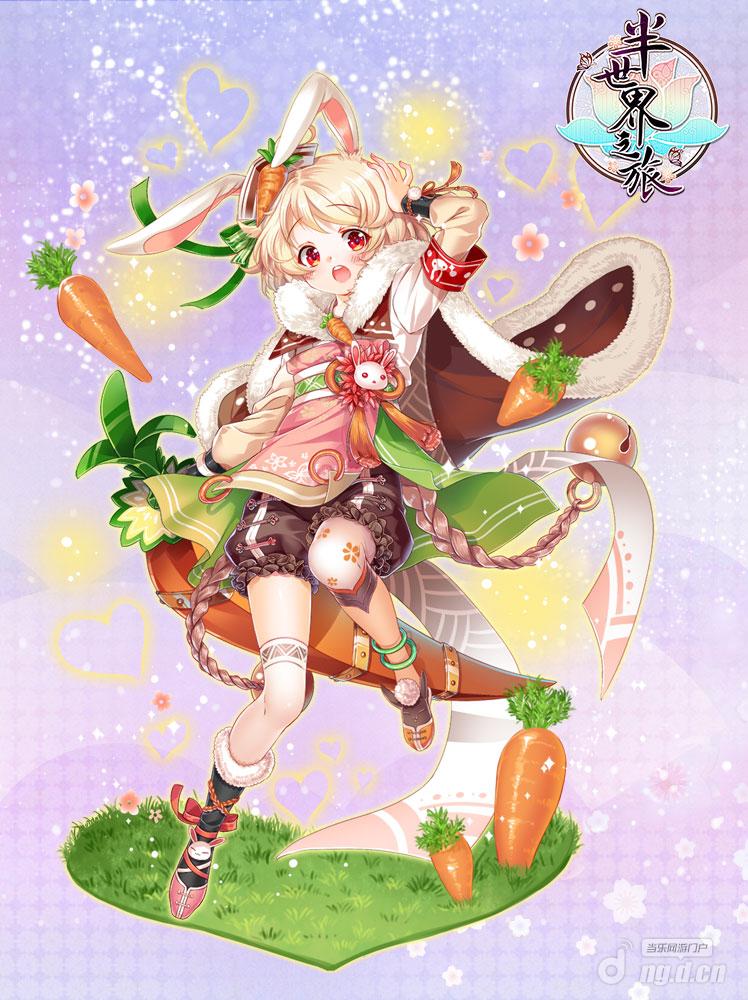 图1:半世界萌神“小兔”.jpg 图1:半世界萌神“小兔”.jpg