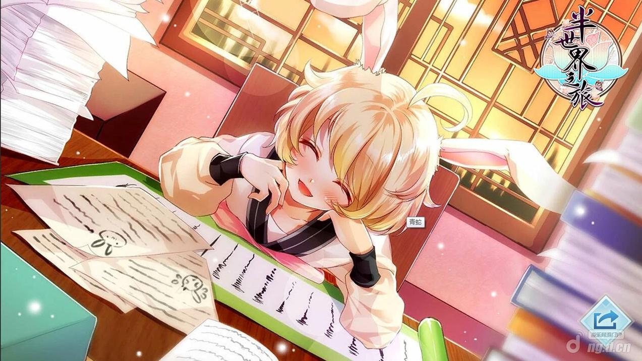 图2:萌萌哒小兔精美CG.jpg 图2:萌萌哒小兔精美CG.jpg