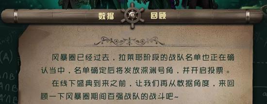 第五人格风暴圈