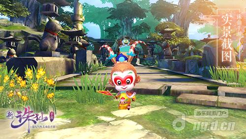 图8 手持令旗的齐天小圣.jpg