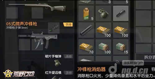 图片4.png 图片4.png