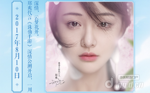 图7 一川深情云梦花开.png