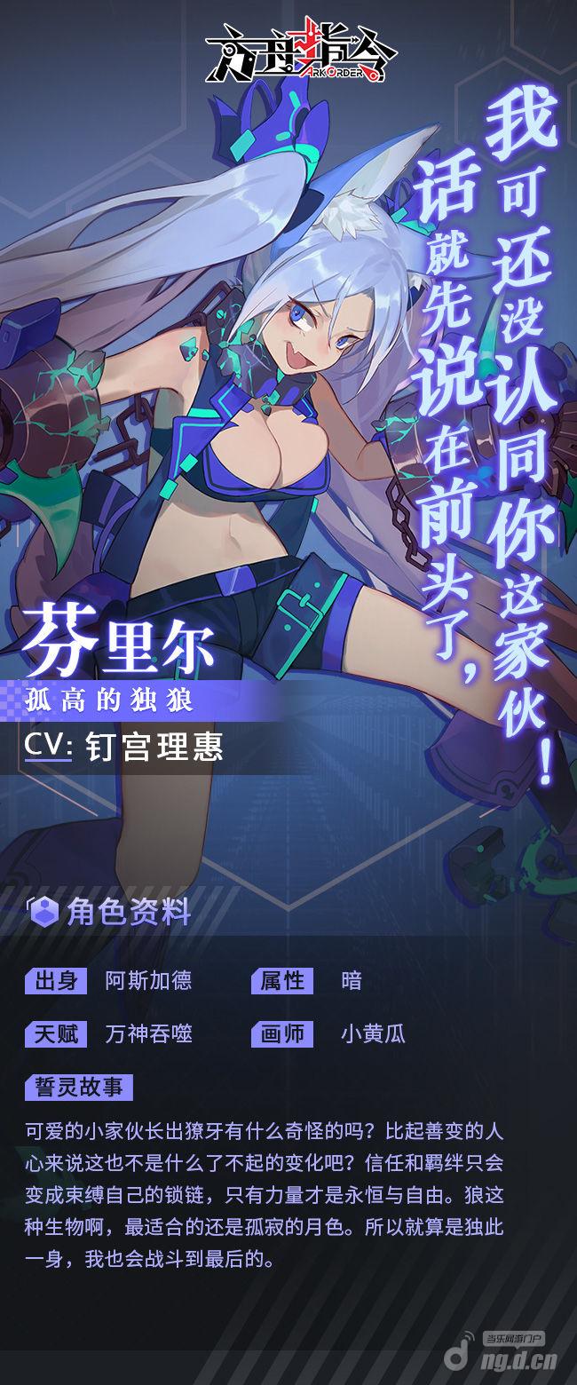 芬里尔.jpg