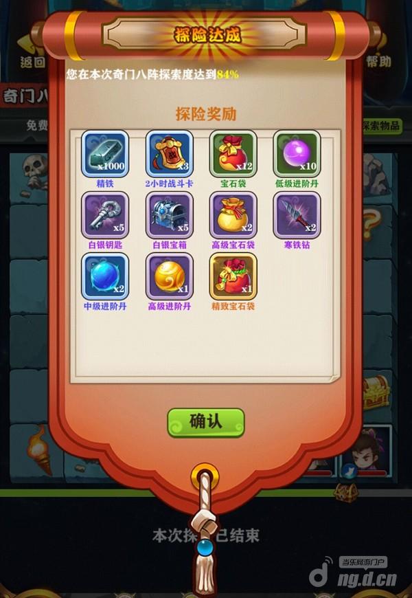 QQ图片20180822183208.jpg QQ图片20180822183208.jpg