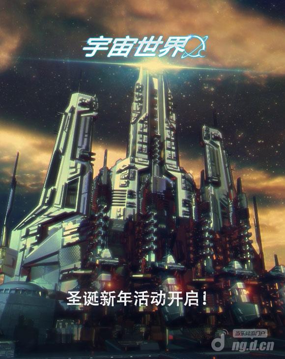 1222圣诞新年.jpg 1222圣诞新年.jpg