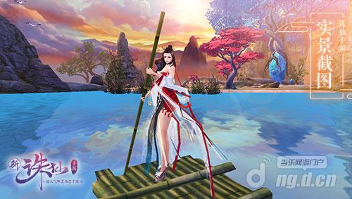 图6 仙海泛舟.jpg 图6 仙海泛舟.jpg