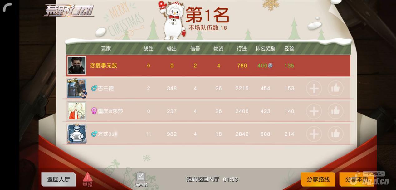 图片10.jpg 图片10.jpg