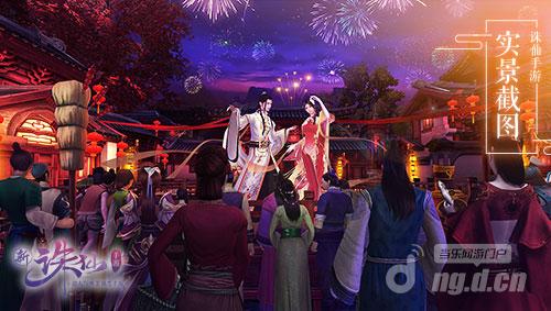 图4 挑战趣味活动.jpg