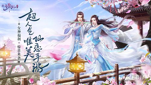 图1 女神节福利来袭.jpg 图1 女神节福利来袭.jpg